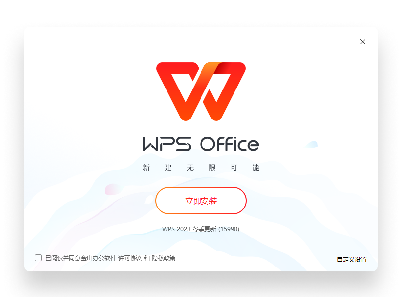 WPS AI全球地图导航与跨地区文档同步界面